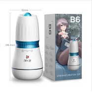 MR.B B6 ステラー 回転＆吸引 マスターベーションカップ (ホワイト)