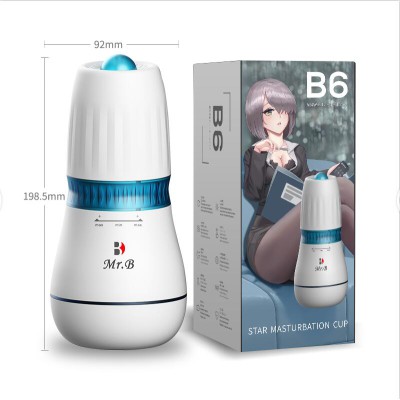 MR.B B6星耀旋吸杯 白色