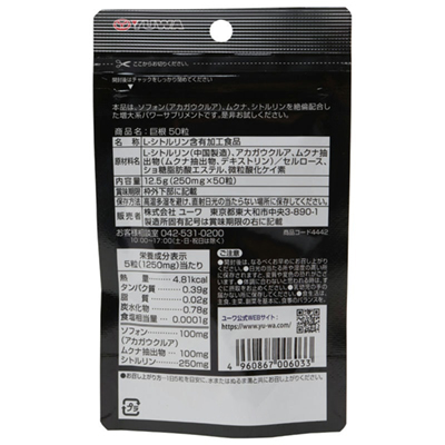 巨根 50粒