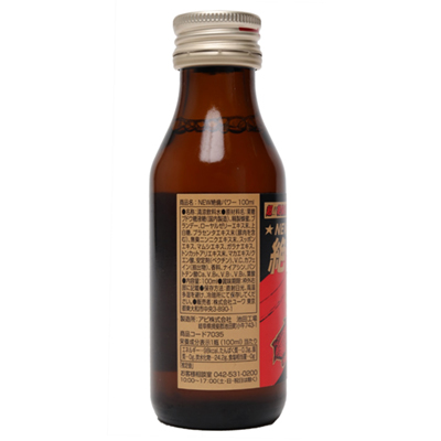 全新「绝伦活力」强效配方100ml