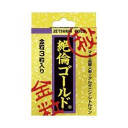 絶倫ゴールド 3粒