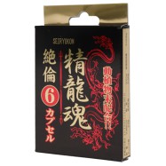 精龍魂絶倫48手　6カプセル