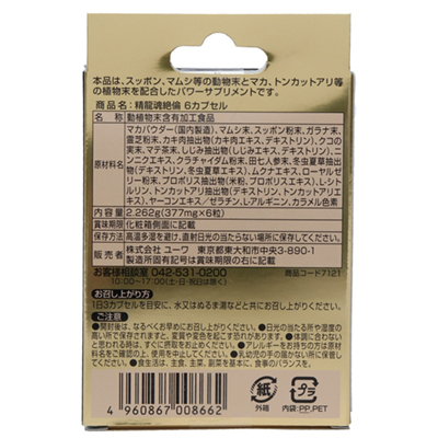 青龙魂超绝胶囊 6粒装