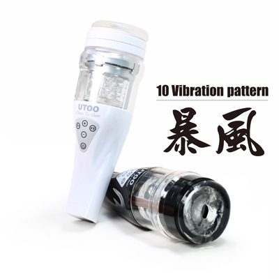 UTOO Stormwind Auto Masturbator(White)