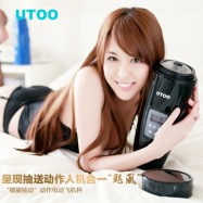 UTOO Hurricane Thrusting Auto Masturbator(Blue)