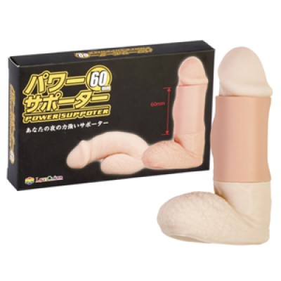 陰莖堅挺持久環6cm