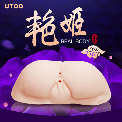 真人倒模-艳姬