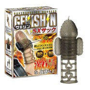 Gekishin Sx Sack激震快感震動器