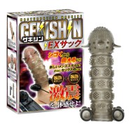 Gekishin Ex Sack激震快感震動器