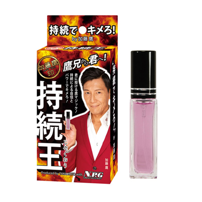 加藤鷹印 持続王10ml