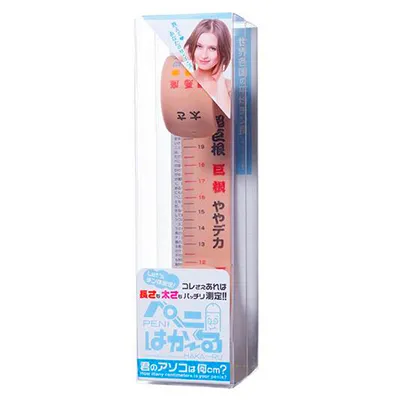 World Crafts - Hakaru Penis Measuring Rule