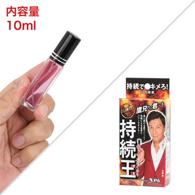 加藤鷹印 持続王10ml