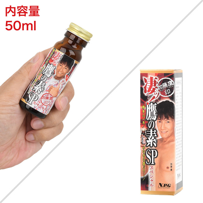 加藤鷹印 凄ッ!鷹の素スペシャル50ml