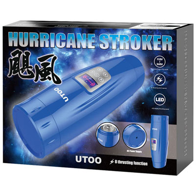 飓风电动伸缩自慰器 蓝色