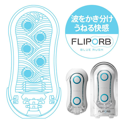 Tenga Flip Orb Blue Rush