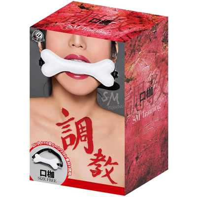 A-One Silicone Bone Shape Mouth Gag