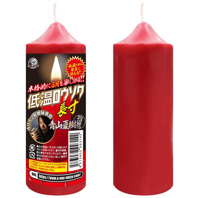 超低温SMローソク 血飛沫長寸