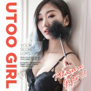 11" Tease Fluffy Feather Tickler Crop(Black)