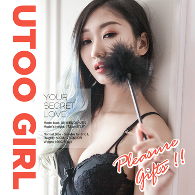 11" Tease Fluffy Feather Tickler Crop(Black)