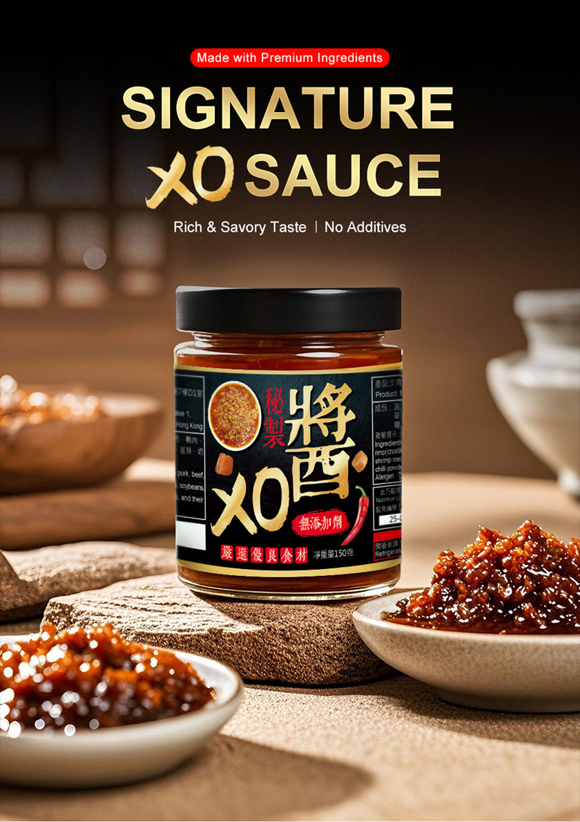 Mindking XO Sauce-N.W: 150g Jinhua Ham,Conpoy,Balachan,Dim Sum,Fried Rice,Appetizer Seasoning 01