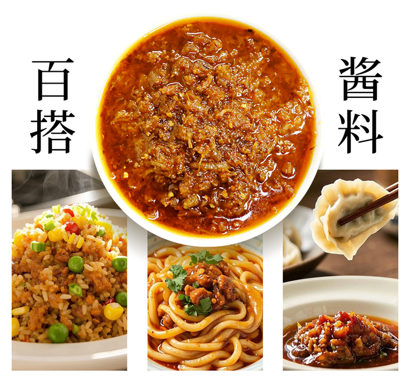 秘制无添加剂XO酱-净重150克 顶级材料 金华火腿  瑶柱 马拉盏  点心 炒饭 炒菜调味料 03