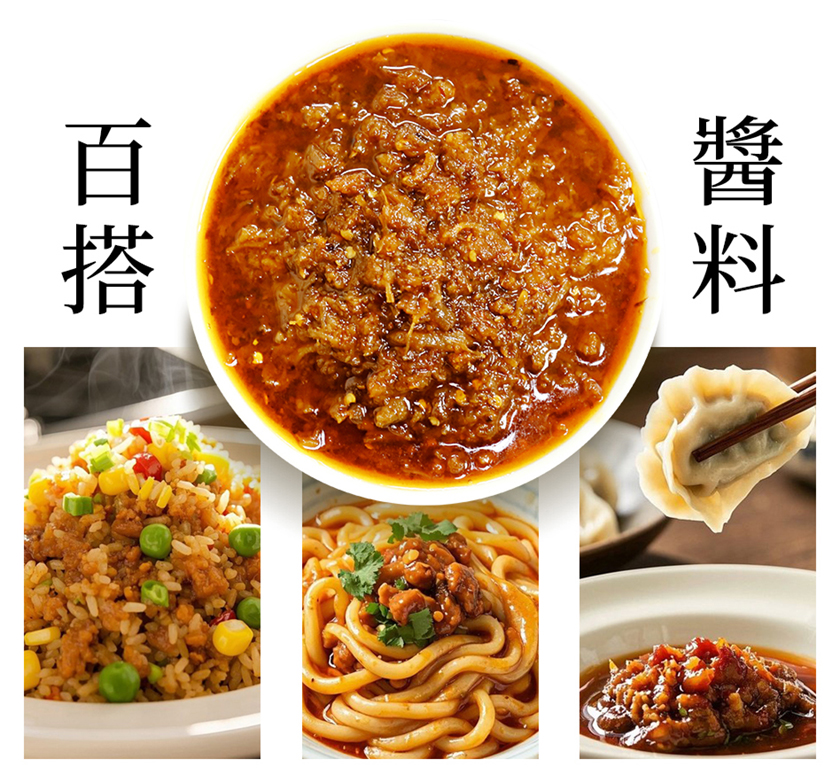 秘製無添加劑XO醬-淨重150克 頂級材料 金華火腿  瑤柱 馬拉盞  點心 炒飯 炒菜調味料 03