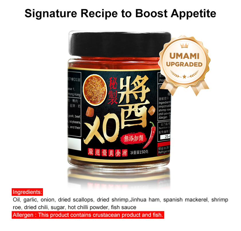 Mindking XO Sauce-N.W: 150g Jinhua Ham,Conpoy,Balachan,Dim Sum,Fried Rice,Appetizer Seasoning 04