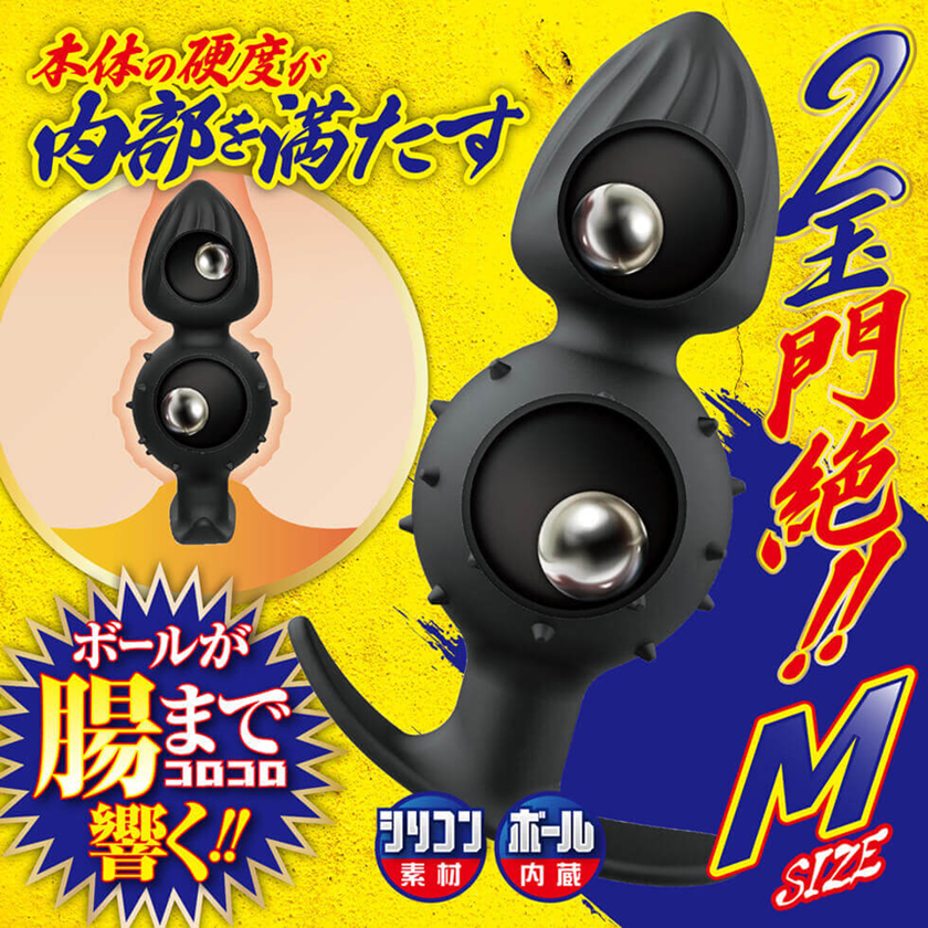 Double Death Ball M – Anal Gravity Stimulating Beads 02