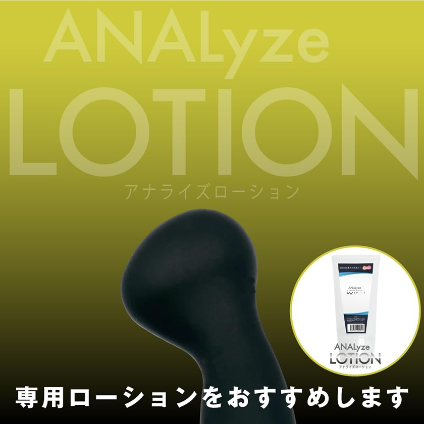 ANALyze ENEMA Medium 05