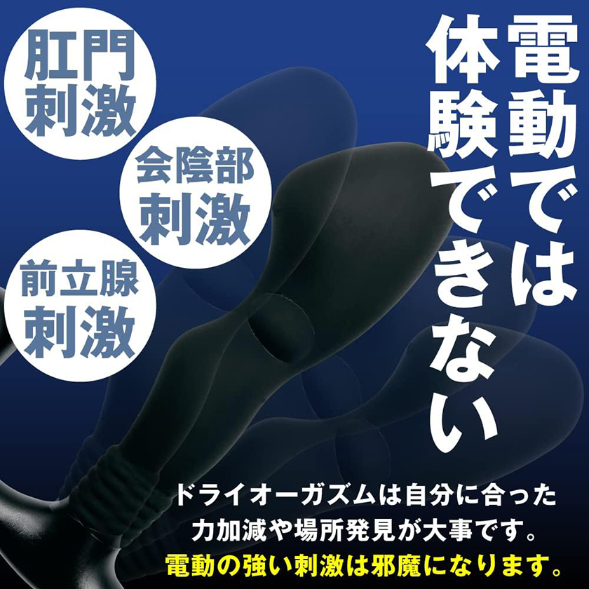 ANALyze ENEMA Expert 03