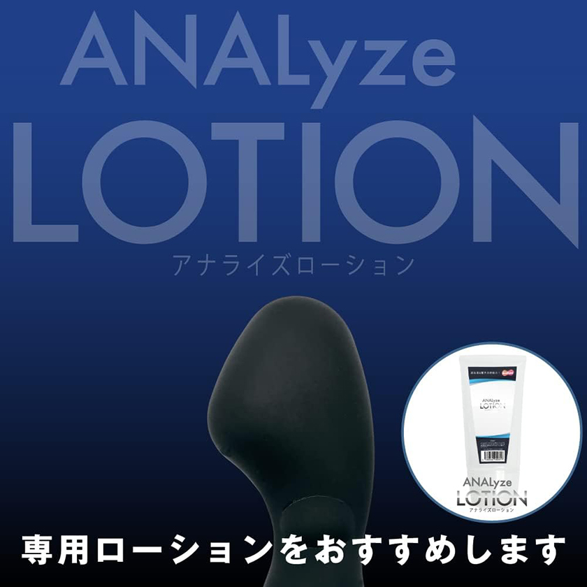ANALyze 前列腺肛门塞高阶专业级 05