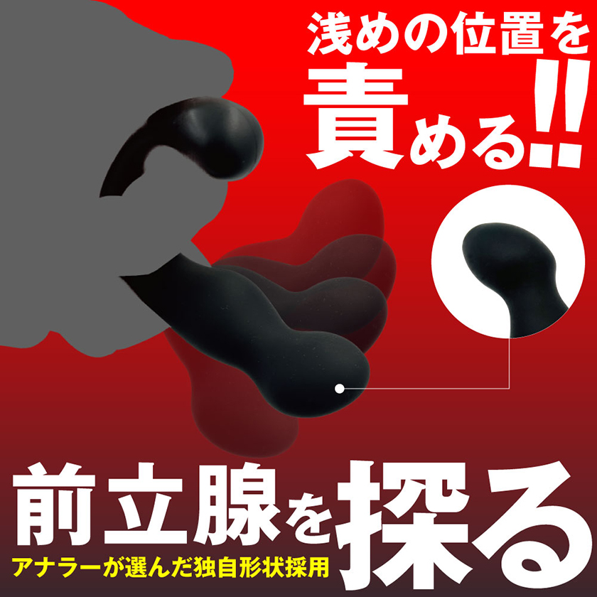 ANALyze 迷你前列腺肛門塞 α 款 02
