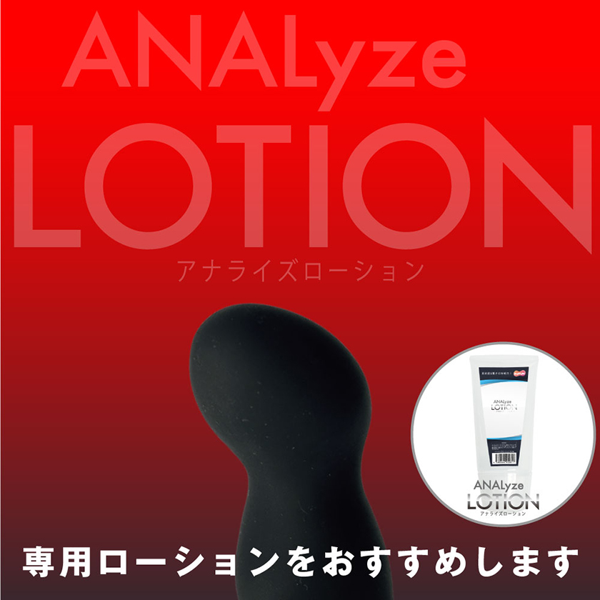 ANALyze 迷你前列腺肛門塞 α 款 05