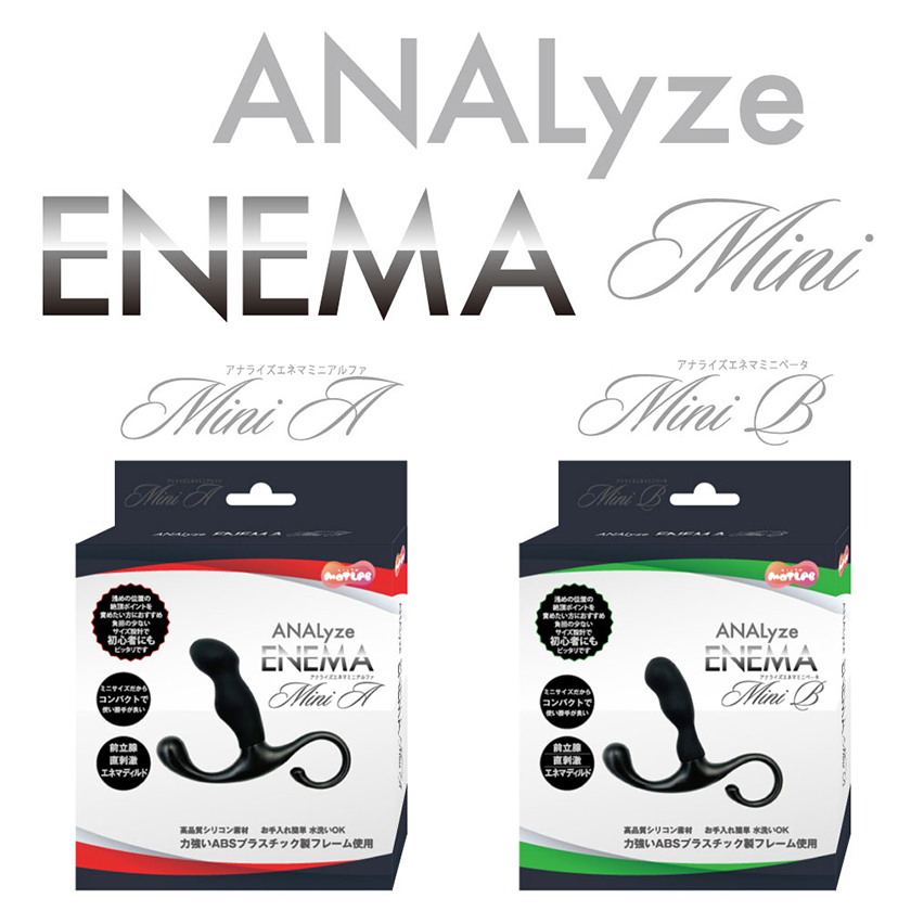 ANALyze ENEMA Mini α 06