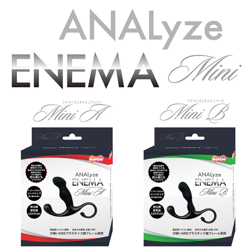 ANALyze ENEMA Mini β 06