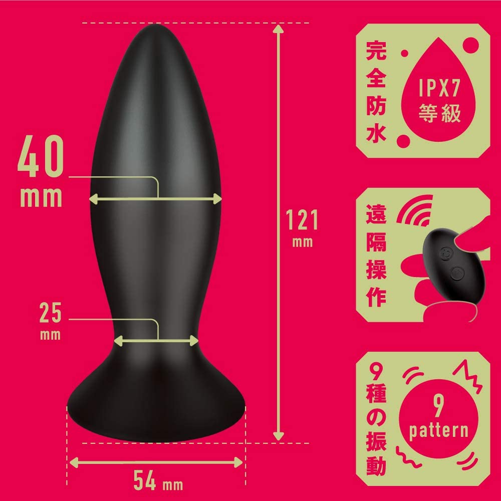 Waterproof With Remote Control Strong Vibration Plug (40mm) 03