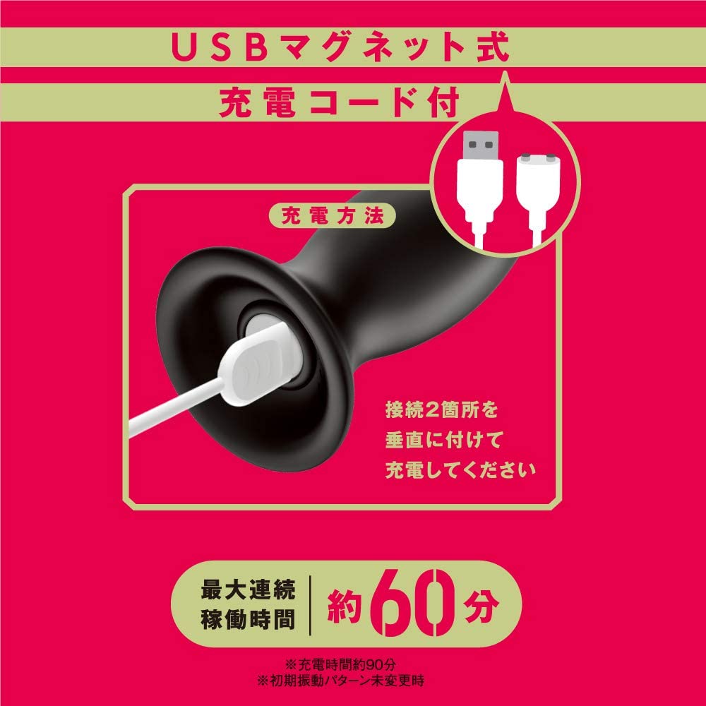 完全防水遠隔絕頂震動後庭塞(40mm) 04