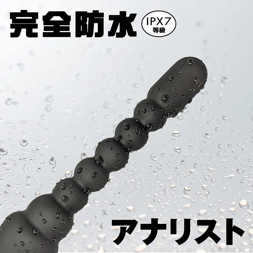 完全防水後庭分析師震動棒No.003 03