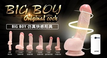 Realistic dildos