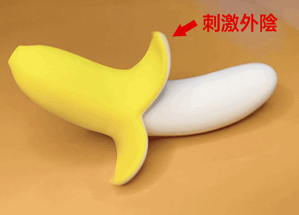 YY- HORSE「ワイワイ馬.ミニバナナ」バイブレーターの使用レビュー～