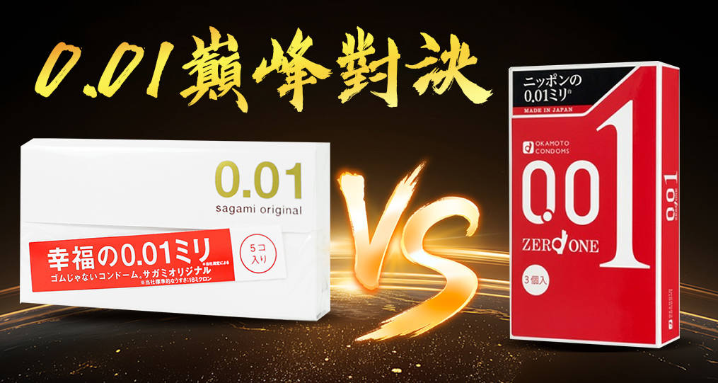 Which is the true champion of ‘zero-distance’ natural feel?