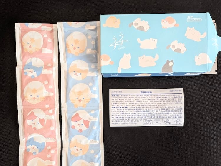 Ususu 1000 Cat Design Package and Individual Wrapping Design