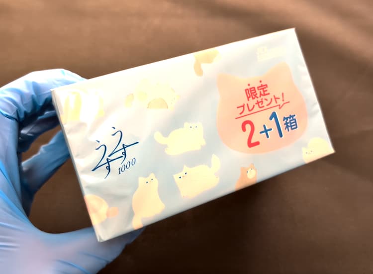 Ususu 1000 Cat Design Set of 3 Boxes