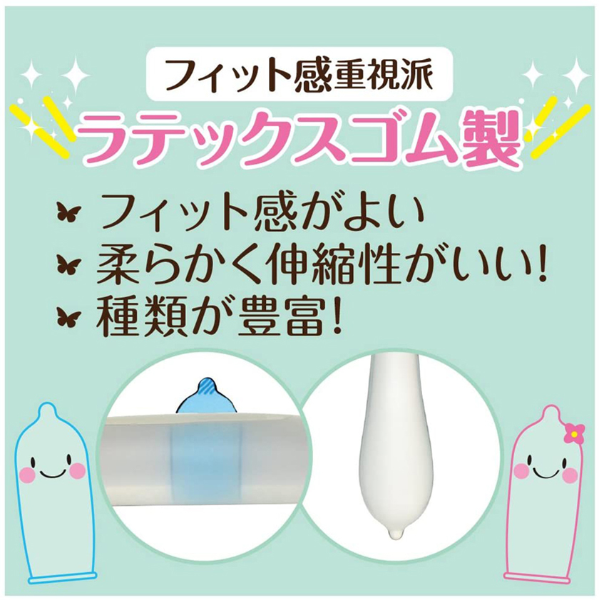 Glamourous Butterfly Moist Type Condom(6Pcs) 02