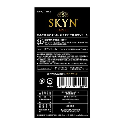 SKYN LARGE大尺寸避孕套 (10個裝)