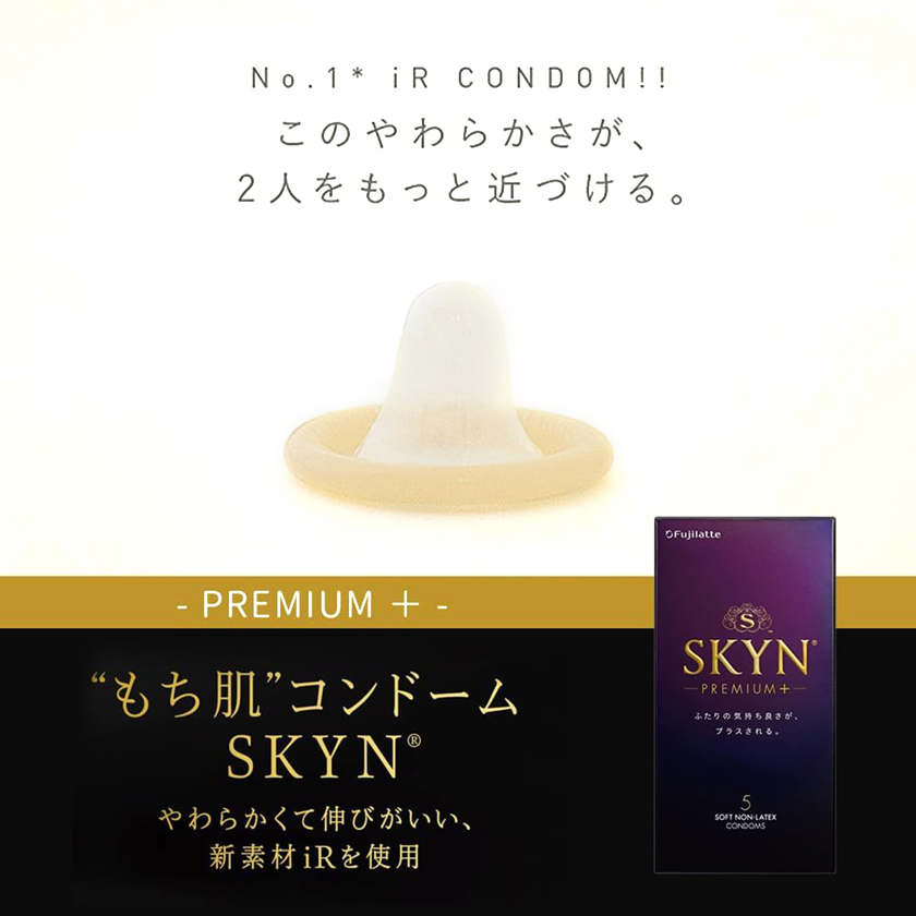 SKYN Premium Soft iR Enhanced Elasticity Condom 01