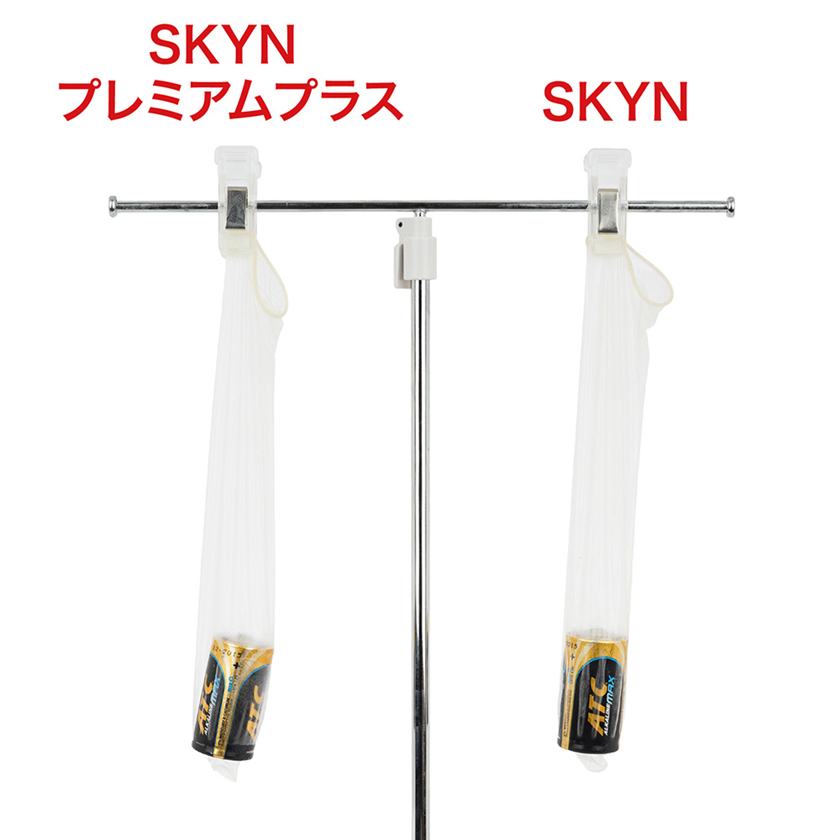 SKYN Premium Soft iR Enhanced Elasticity Condom 02