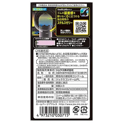 ZONE(ゾーン)6個入