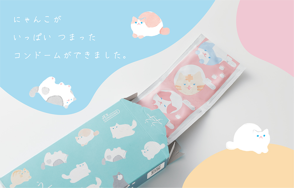  Usu Usu貓貓安全套 男用保險套 03