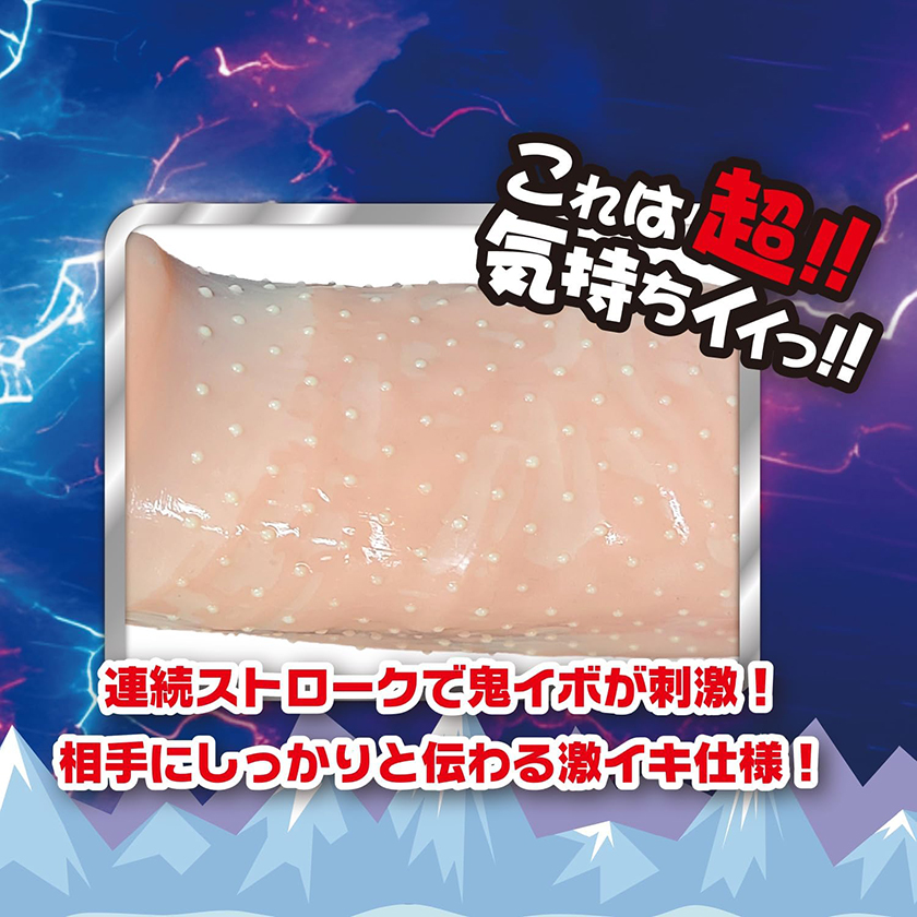 飽滿顆粒激感亀頭鈍感型安全套(10個裝) 03